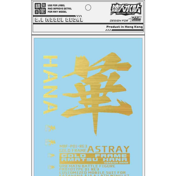 DL DALIN Water slide decal D600 8826 Stand Gold Frame