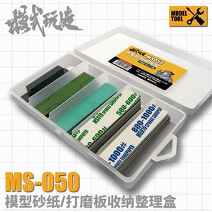 Ms MS050 Military Model Sponge Sandpaper/Sandpaper Sanding Board Portable Storage Organizing Box