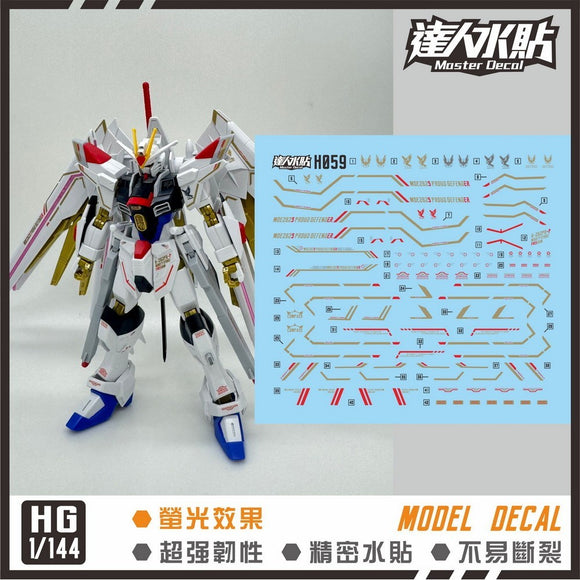 MASTER H059 HG 1/144  mighty strike freedom metal gold water slide decal Collectibles