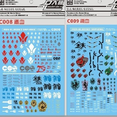 DL DAlibabaN Water slide decal C008 C009 General Use IBO