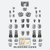 EW MG 1/100 DEATCHSCYTHE HELL W ALTRON SANDROCK HEAVYARMS Metal frame parts not include body