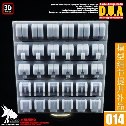 ANUBIS 3D print detail upgrade parts Resin Up Heavy Outer Armor DUA014 no kits