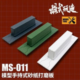 M.S. MOSHI Tool MS011  Military Model Handheld Sandpaper Sanding Plate