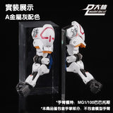DL DALIN General Moveable Claw Hands 1/100 MG blue frame unicorn Red Frame Barbatos