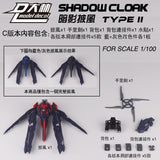 DL DALIN 1/100 MG HIRM MB Frame Strike Shadow Cloak