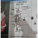 CB RG 17 butcher parts for 19 astray red frame B2 O9 O10