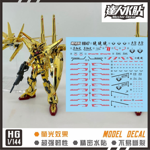 MASTER Water Slide Decal H047 HG 1/144 Shiranui / OOWashi Pack Akatsuki SEED Fluo Type Collectibles