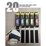 MOSHI M.S. MS009 Military Model Cut Free Sandpaper With Adhesive Backing