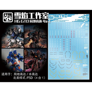 20250722 XUEYAN XY / SNOW FLAME HG08 GTO Local Type /North American Type /Marine Type/FSDs Water slide decal