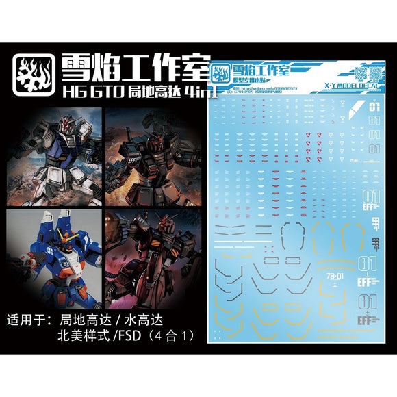 20250722 XUEYAN XY / SNOW FLAME HG08 GTO Local Type /North American Type /Marine Type/FSDs Water slide decal