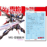 20250722 XUEYAN XY / SNOW FLAME MG-53 Force Impulse Fluorescences Water slide decal