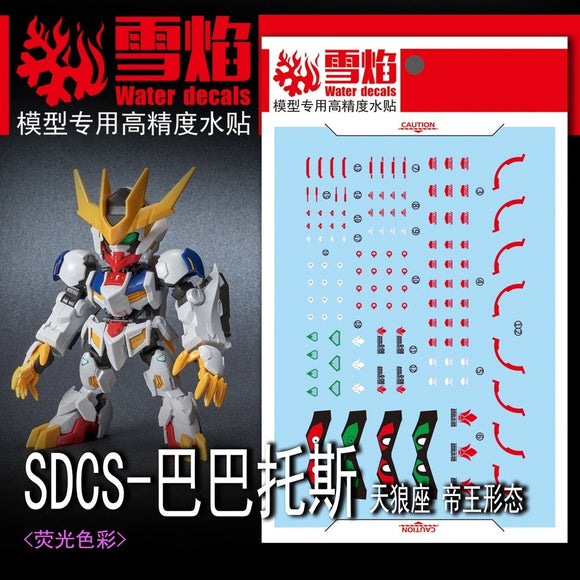 20250722 XUEYAN XY / SNOW FLAME SDCS BB SD Barbatos Q Fluorescence Water slide decal