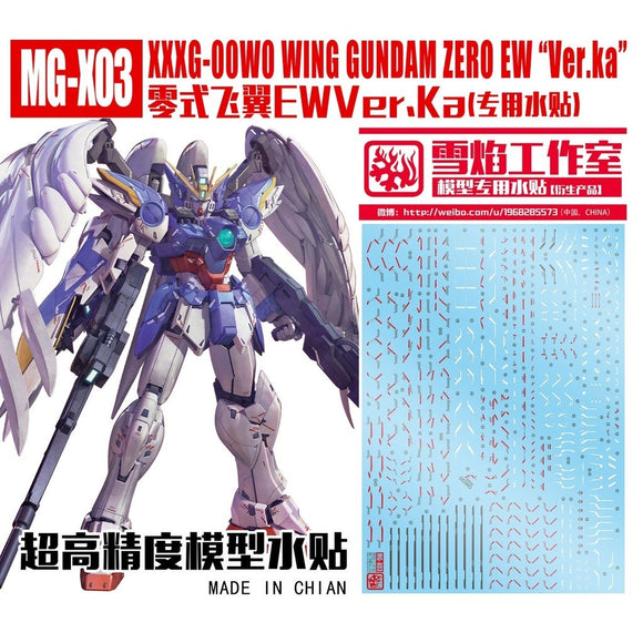 20250722 XUEYAN XY/SNOW FLAME MG X03 Wing Zero EW Ver.Ka Water slide decall