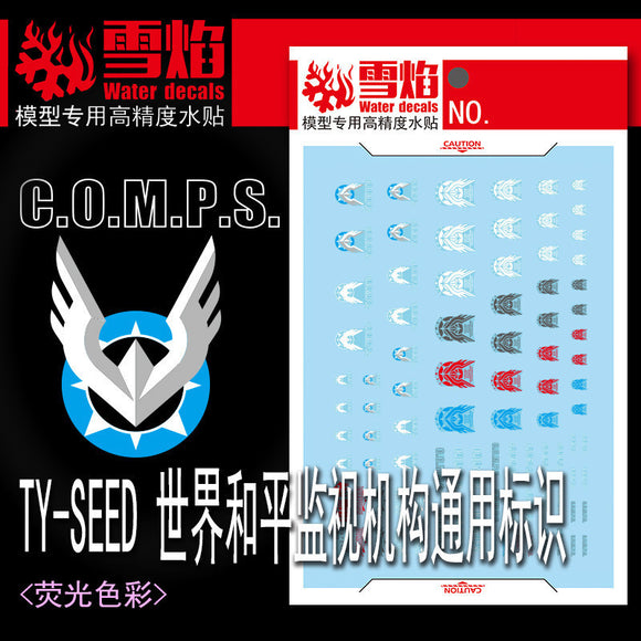 20250722 XUEYAN XY / SNOW FLAME TY-13 World Peace Monitoring Agency general use LOGO Water slide decal