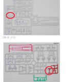 CB RG 17 butcher parts for 19 astray red frame B2 O9 O10