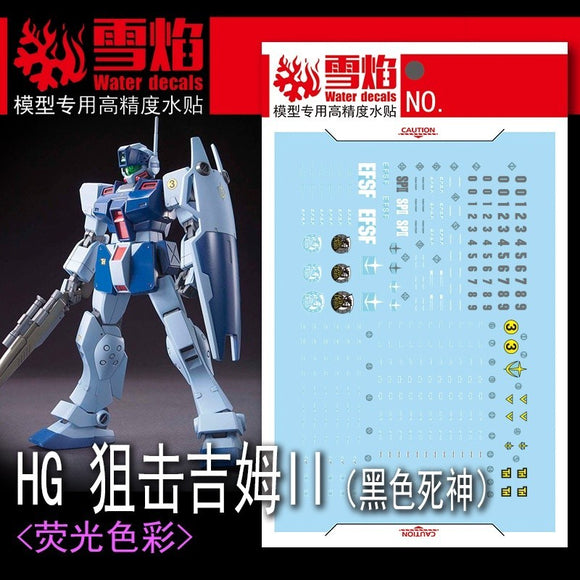 20250722 XUEYAN XY / SNOW FLAME HG-55 HG GM II BLACK Deathscythe Fluorescent Water slide decal