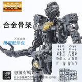 ACE Metal FRANE Parts FOR MG 1/100 BARBATOS 4TH FORM