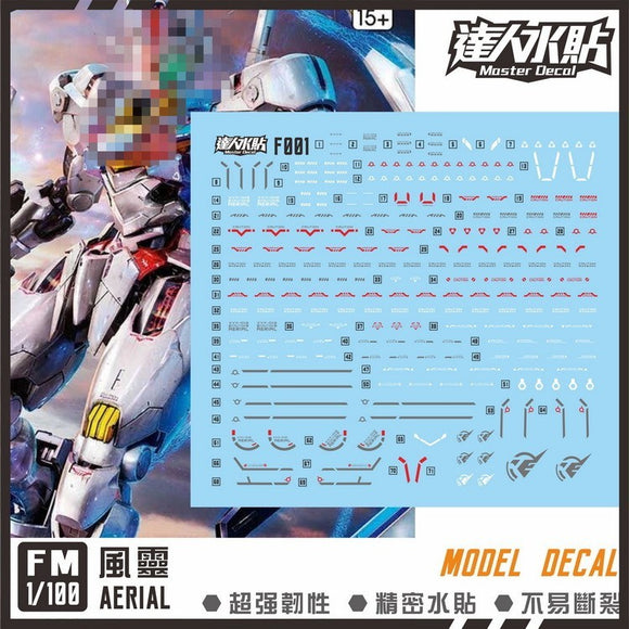 MASTER Water Slide Decal F001 FM 1/100 AERIAL Collectibles