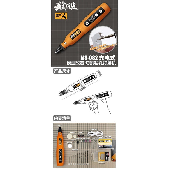 MOSHI M.S. MS082  Military Model Rechargeable Cutting Drilling Grinder