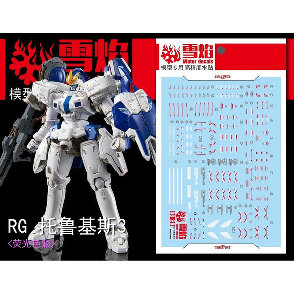 20250722 XUEYAN XY / SNOW FLAME RG 28-2  Tallgeese 3 Fluorescence Water slide decal