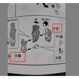 CB MG 15 butcher parts for Nu ver.kaPart