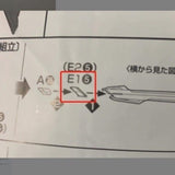 CB Mg 02 butcher parts for  Freedom 2.0