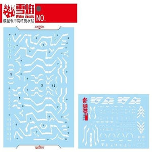 20250722 XUEYAN XY / SNOW FLAME MD Strike Raptor Fluorescences Water slide decal