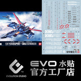 20250721 EVO PG 1/60 Strike fluo water slide decal EVOPG004