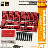 ANUBIS 3D print detail upgrade parts DUA021-060 details upgrade accessories Active shaft Heat sink Oil pipe Outer armor no kits