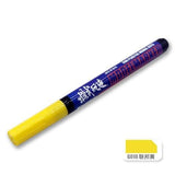 MOSHI M.S. MS043 Model Equipment Ticking Pen