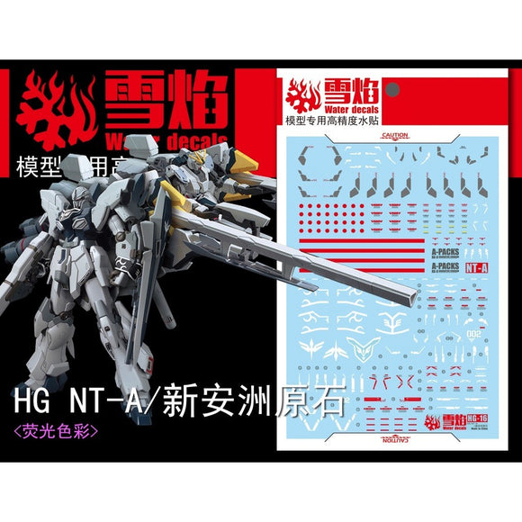 20250722 XUEYAN XY / SNOW FLAME HG 16 NT-A / Sinanju Stein 2in1 Fluorescence High-Accuracy Water slide decal