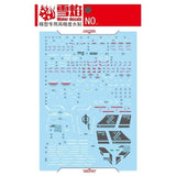 20250722 XUEYAN XY / SNOW FLAME MG 1/100 ZZ Var.Ka Fluorescence Water slide decal