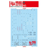 20250722 XUEYAN XY / SNOW FLAME MG-62 1/100 Deathscythe  Fluorescence Water slide decal
