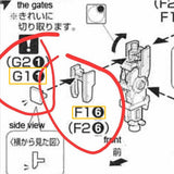 CB MG 05 1/100 butcher parts for  RX-78-2 Ver 3.0