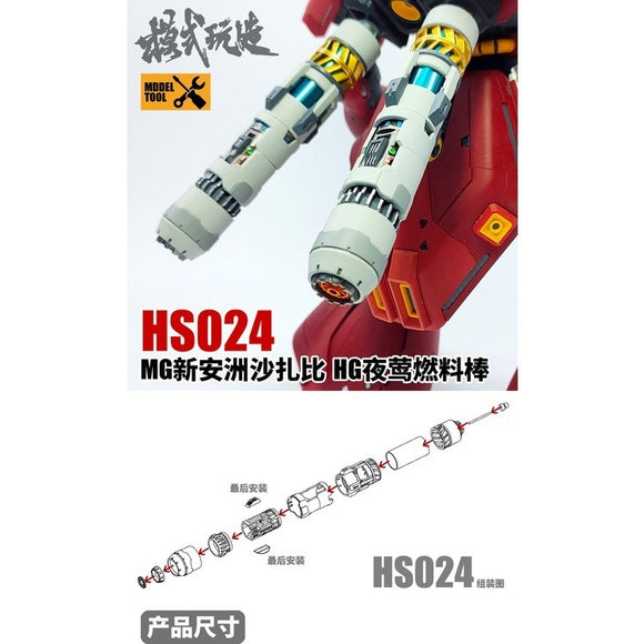 MOSHI M.S. HS024 Model MG 1/100 Sazabi Sinanju HG 1/144 Nightingale Booster