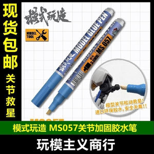MOSHI M.S. MS057 Joint Specific Model Glue Pen