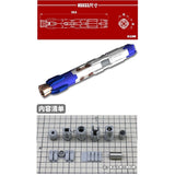 MOSHI M.S. HS033  Model MG 1/100 Hi- Fuel Rod  Booster