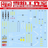 20250722 XUEYAN XY / SNOW FLAME RG 1/144 EVA-01  Fluorescences Water slide decal