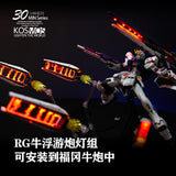 Kosmos K RG 1/144 Nu v / Hi-v Hi Nu Led Unit