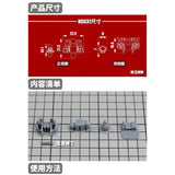 M.S. MOSHI Tool HS037 EG 1/144 Nu  Waist Neck Modification Detail Parts