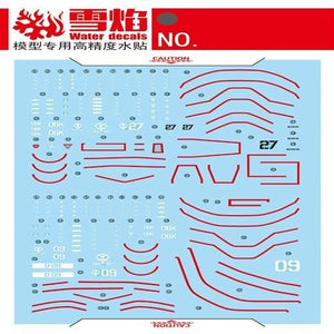 20250722 XUEYAN XY / SNOW FLAME HG-24 GTO Zaku Half Cannon /Zaku Cannon Test Type Fluorescence Water slide decal