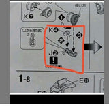 CB MG 15 butcher parts for Nu ver.kaPart