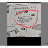 CB Mg 02 butcher parts for  Freedom 2.0