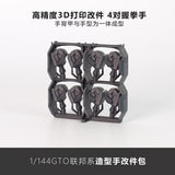 Plasticist Studio HG GTO RX-78 GM Hands 3D printing parts   not include the body (SDJJ025) (SDJJ026)