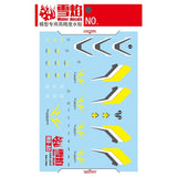 20250722 XUEYAN XY / SNOW FLAME MD-A5 KP542 Sugumi Kanagata Fluorescence High-Accuracy Water slide decal