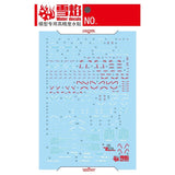20250722 XUEYAN XY / SNOW FLAME MG-138 MG Z ZETA Ver.Ka Water slide decal