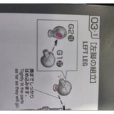 CB butcher parts for RG 027 TALLGEESE EW C1-12 G1-25 G2-25 G1-27 G1-26