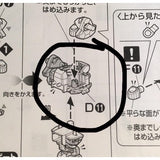CB MG 29 1/100 butcher parts for Mg Astray Red Frame Kai