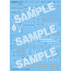 GSC Moderoid Zendorg / Zendorimbre Water Slide Decal