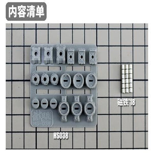 M.S. MOSHI Tool HS038 Magnetic Connector Modification Detail Parts General Use